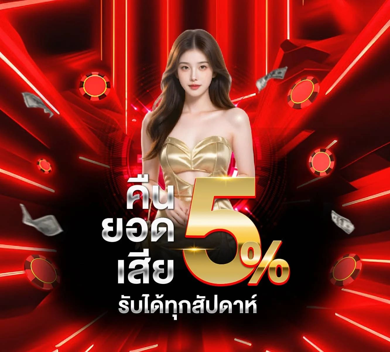 GOLDVIP99 บาคาร่า