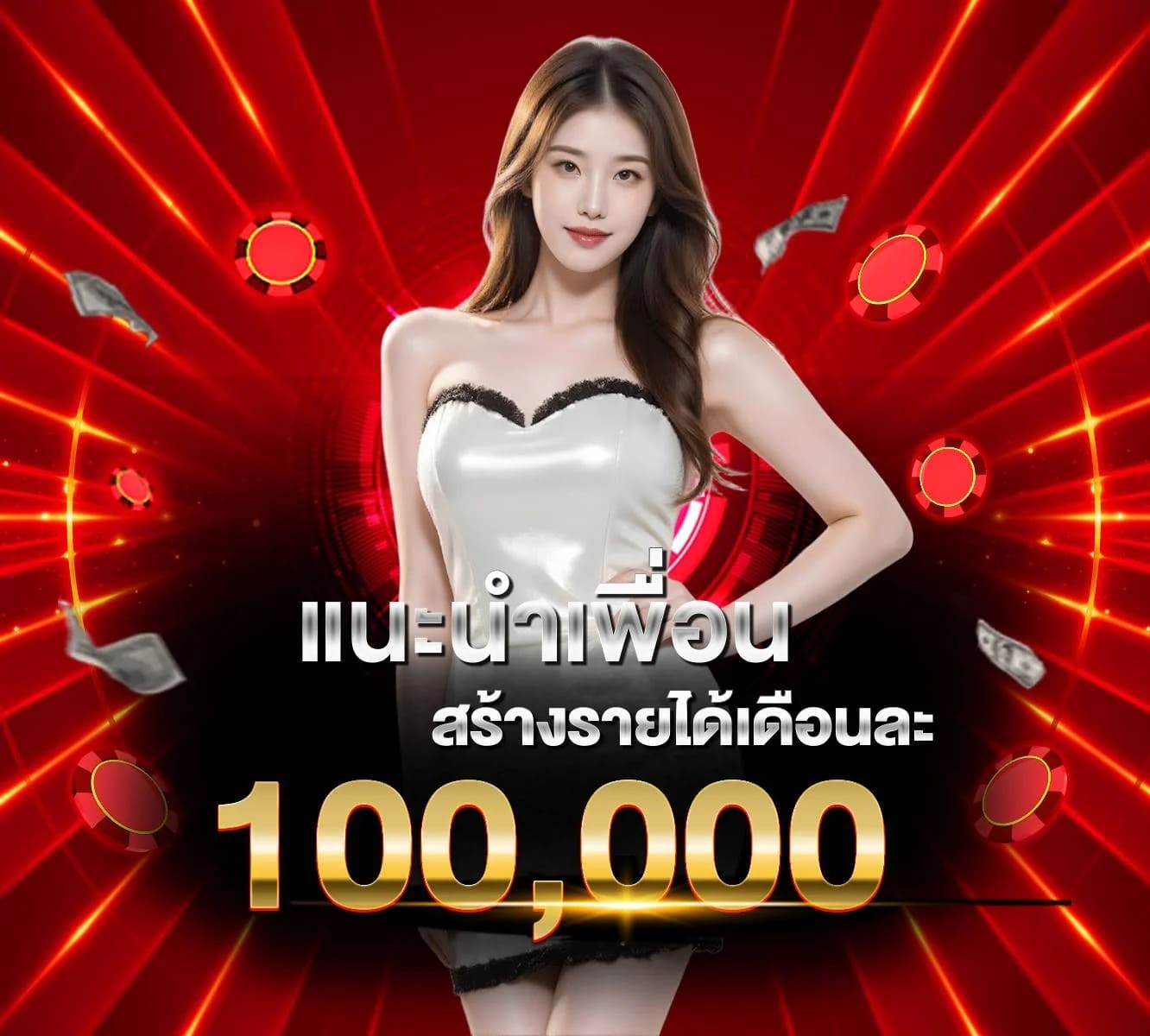 GOLDVIP99 เดิมพันกีฬา