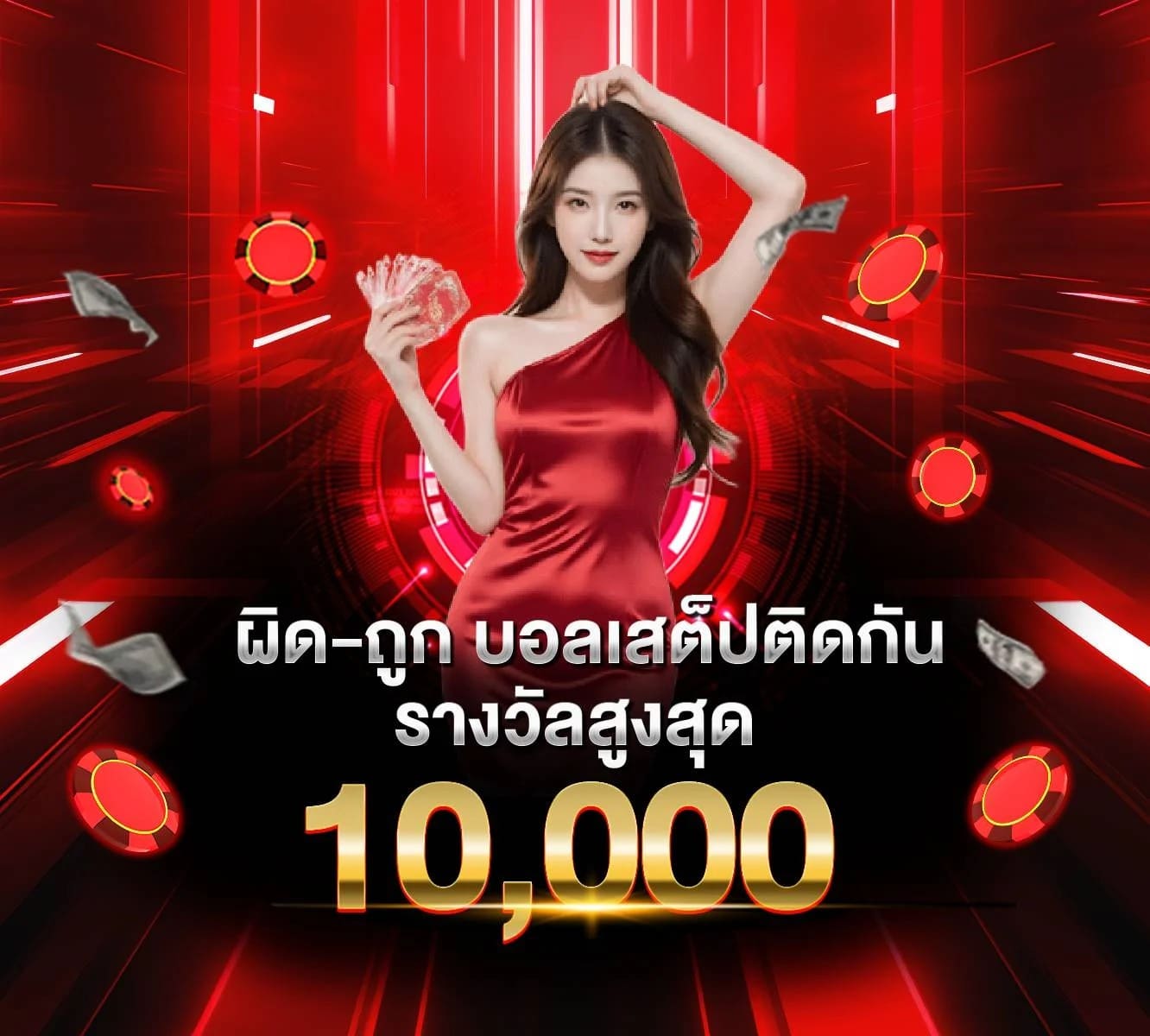 GOLDVIP99 ชวนเพื่อน